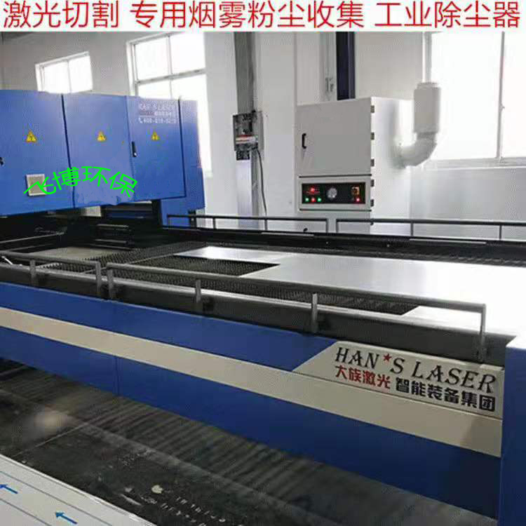 激光切割機該如（rú）何除塵(圖2)