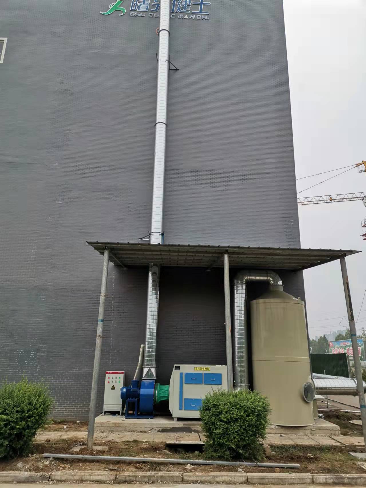 上（shàng）市醫療器械公司滅菌廢氣完美處理(圖1)